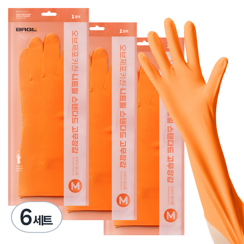 브릭글로 안찢어지는 니트릴 고무장갑 오브제포키친, 오렌지팝시클, 중(M), 6세트