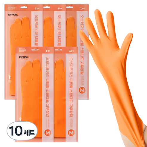 브릭글로 안찢어지는 니트릴 고무장갑 오브제포키친, 오렌지팝시클, 중(M), 10세트