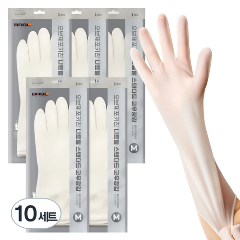 브릭글로 오브제 포 키친 질긴 니트릴 고무장갑 양손 세트, 클리어화이트, 중(M), 10세트