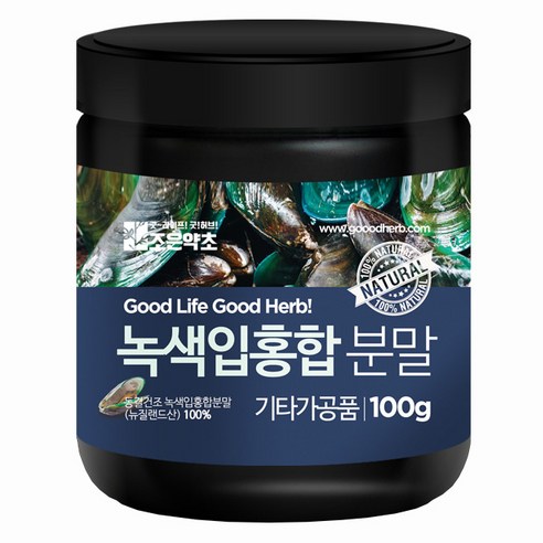 조은약초 녹색입 홍합 가루, 100g, 1개