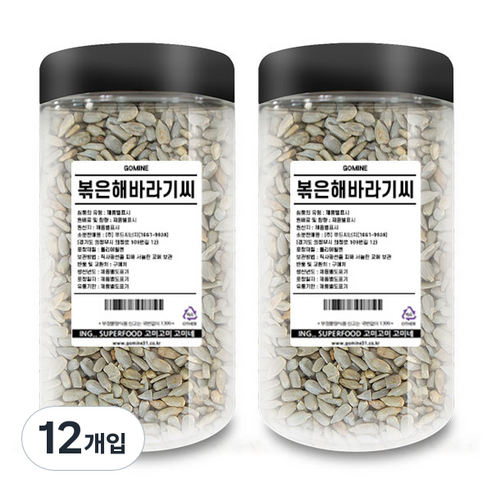 고미네 볶은 해바라기씨, 200g, 12개