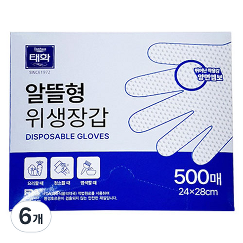 태화 알뜰형 위생장갑, 6개, 500개입