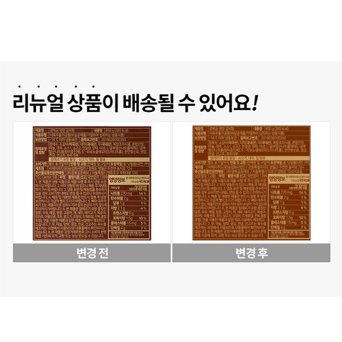 전통의 맛을 집에서 간편하게 즐기다