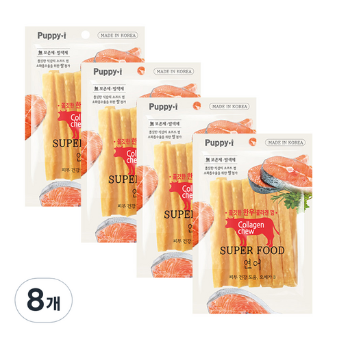 퍼피아이 쫄깃한 한우 콜라겐 강아지 껌 100g, 연어맛, 8개