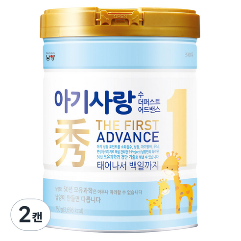 아기사랑수 어드밴스 분유 1단계, 750g, 2개