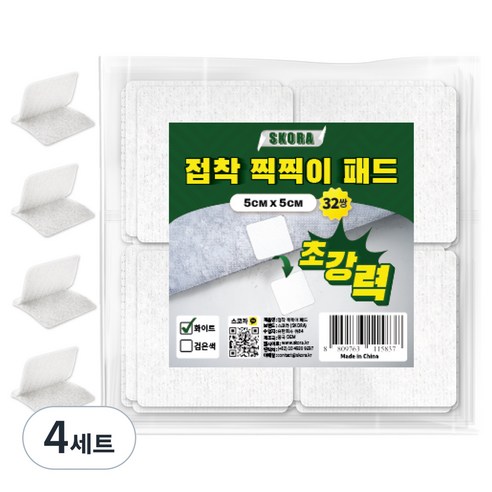 스코라 벨크로 초강력 접착 찍찍이 패드 화이트 5cm x 5cm 32p 세트, 4세트
