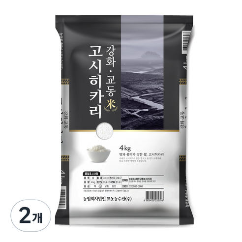 교동농수산 강화교동 고시히카리쌀 백미, 4kg, 2개