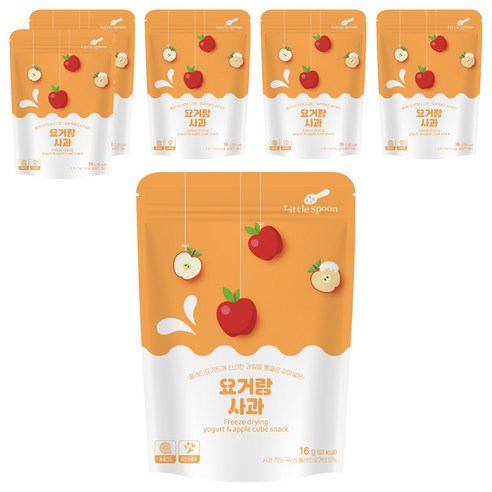 리틀스푼 요거랑 사과 동결건조 요거트 큐브 스낵 16g, 6개
