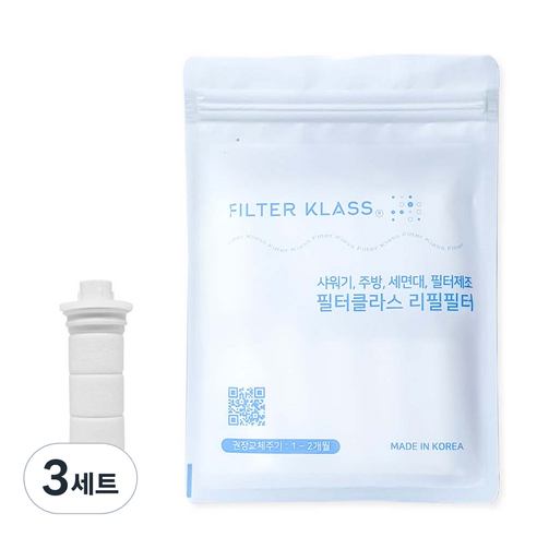 필터클래스 바디럽 주방 핸디형 호환 리필 필터 10p, 3세트, 무향