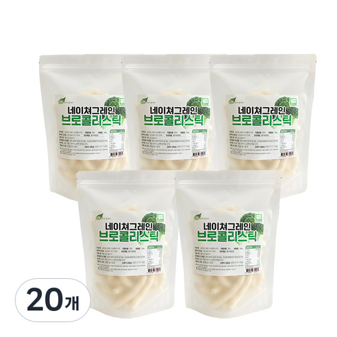 네이쳐그레인 유기농 현미브로콜리스틱, 현미브로콜리, 40g, 20개