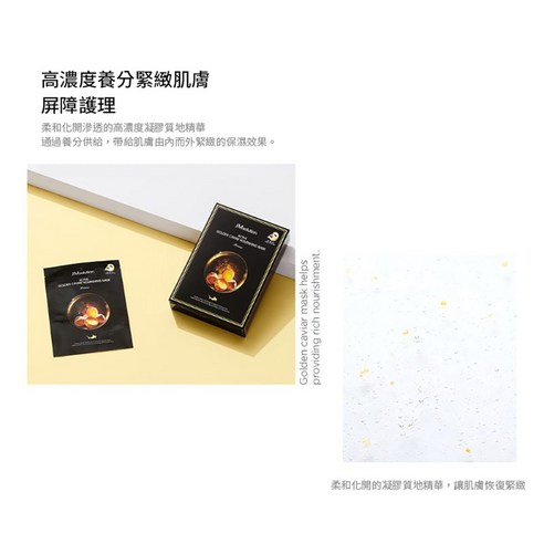 Beauty  Skin Care  Face  Mask Pack  Sheet  Moist  Moist  Humidity  Feminine Cosmetics  Female