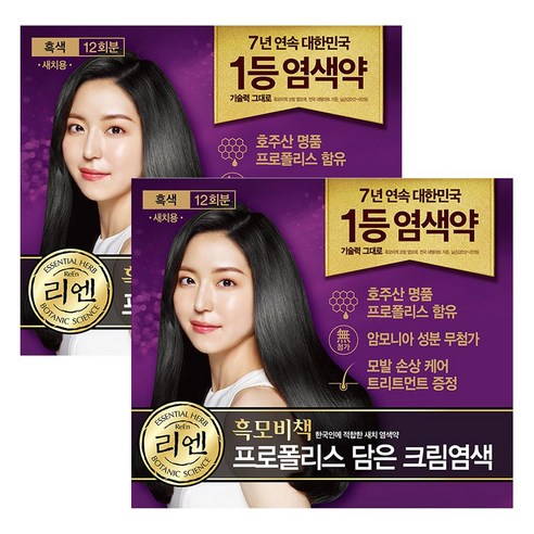 리엔 흑모비책 프로폴리스 담은 크림 염색제 새치용 12회분, 흑색, 2개