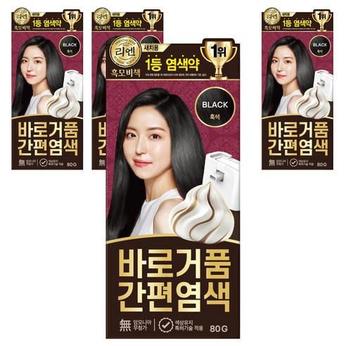리엔 흑모비책 바로거품 간편 염색약 80g, 흑색, 4개