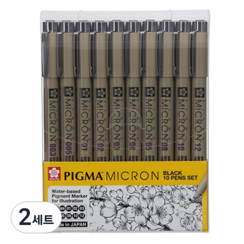 PIGMA 사쿠라 마이크론 10종 세트, 블랙, 2세트