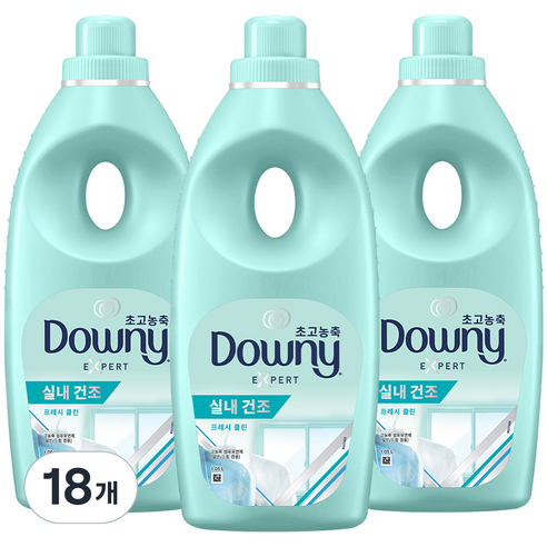 다우니 엑스퍼트 실내건조 초고농축 섬유유연제 프레시 클린 본품, 1.05L, 18개