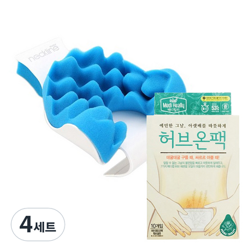 하이웰 닥터 네크라인 프리미엄 경추보조기 + 메디힐리 허브온팩 10p, 4세트
