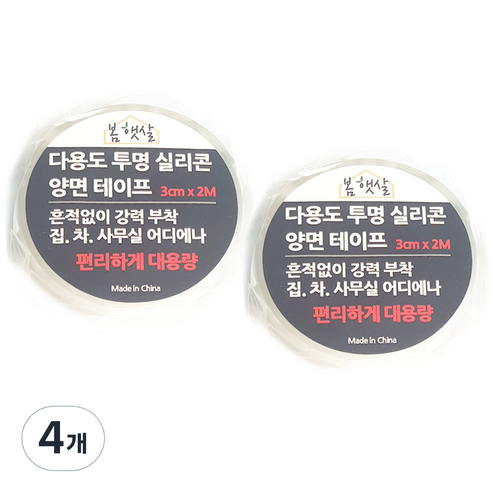 봄햇살 아크릴 강력 양면테이프 3cm x 2m, 투명, 4개