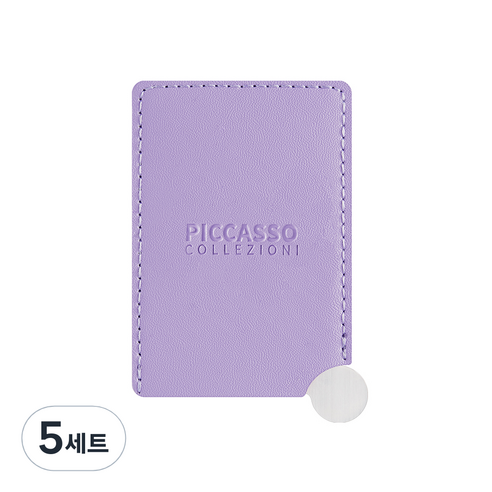 피카소 꼴레지오니 미니 믹싱 팔레트 + 거울 + 파우치 세트, 퍼플(파우치), 5세트