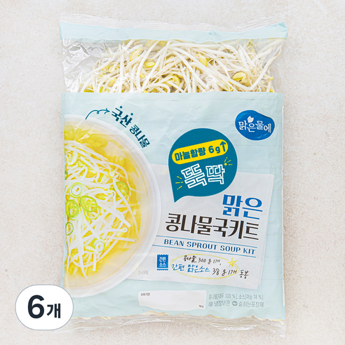 맑은물에 뚝딱 맑은 콩나물국 키트, 338g, 6개