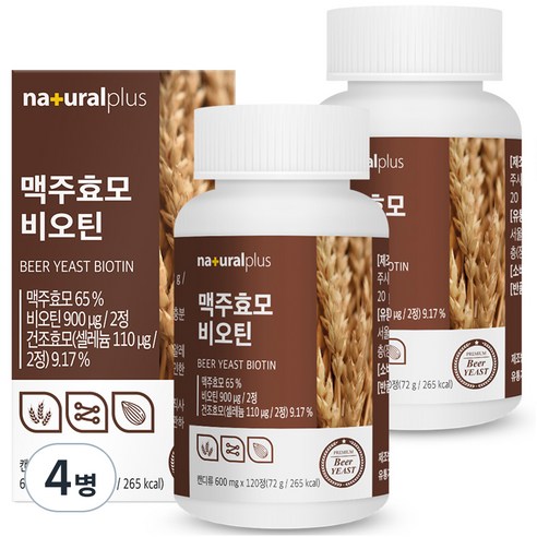 내츄럴플러스 맥주효모 비오틴, 120정, 4개