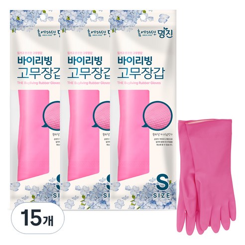 명진 질기고 튼튼한 뉴 고무장갑, 분홍, 소(S), 15개
