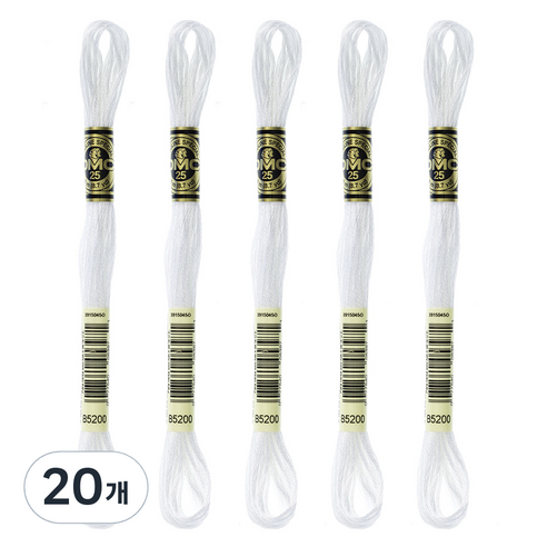 브랜드얀 DMC 자수실 25번 면사, B5200, 20개
