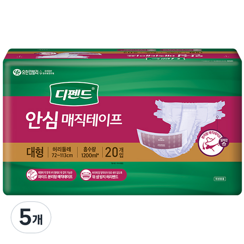 디펜드 남녀공용 안심 매직테이프 성인기저귀 대형, 20개입, 5개