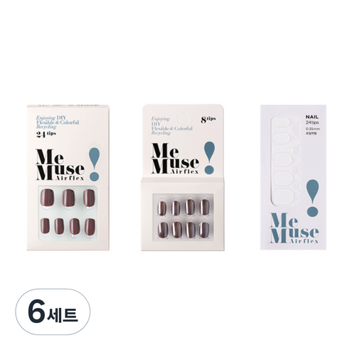 미뮤즈 DIYN REUSE 세트 다크브라운, 베이직 네일팁 + 미러 네일팁 + 리필 점착제, 6세트