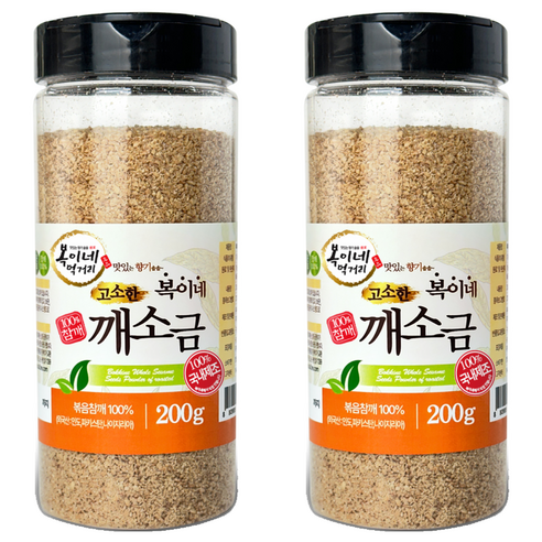 복이네먹거리 고소한 참깨 100% 깨소금 용기형, 200g, 2개
