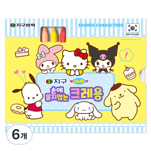 지구화학 산리오 손에 묻지 않는 크레용, 24색, 6개