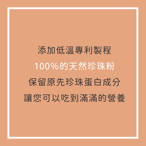 INTL:達摩本草 INTL:孕哺媽咪卵磷脂 INTL:Mami Lecithin INTL:孕哺期適用 INTL:輕鬆通順 INTL:寶寶營養 INTL:Soya英國非基改黃豆卵磷脂 INTL:低溫專利西湖超微米珍珠粉 INTL:全球最大牛初乳生產商APS INTL:卵磷脂2400毫克