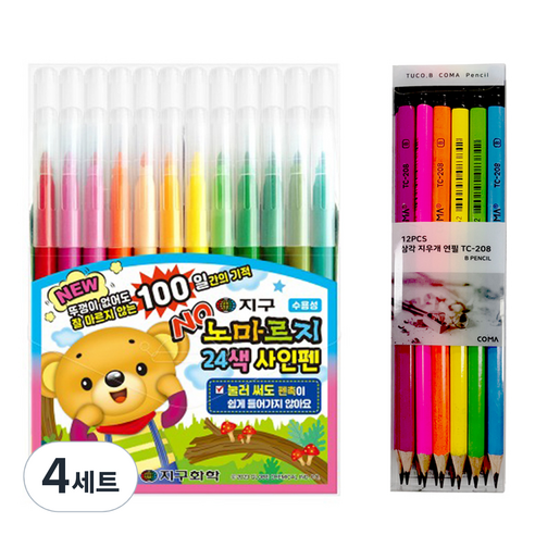 지구화학 노마르지 사인펜 24색 + 투코비 코마 삼각지우개연필 TC-208 B 12P, 혼합색상, 4세트