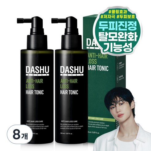 다슈 데일리 안티 헤어로스 허브 헤어토닉, 8개, 150ml