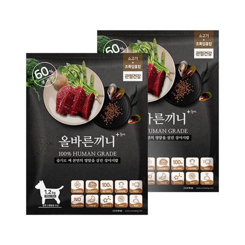 올바른끼니 반려견 소고기 + 초록입홍합 관절건강 소프트사료, 1.2kg, 2개, 소