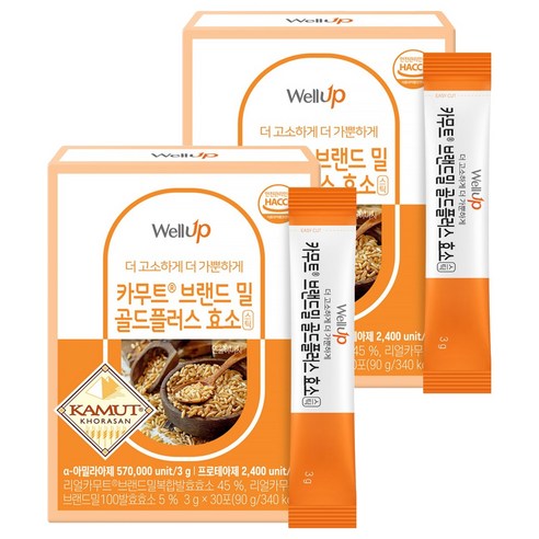 웰업 카무트 브랜드밀 골드플러스 효소스틱 30p, 90g, 2박스