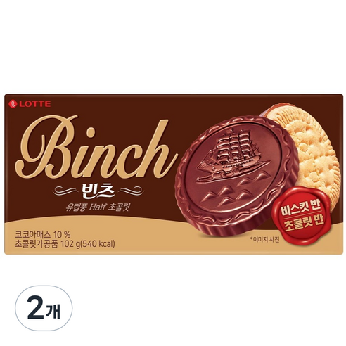 빈츠, 102g, 2개