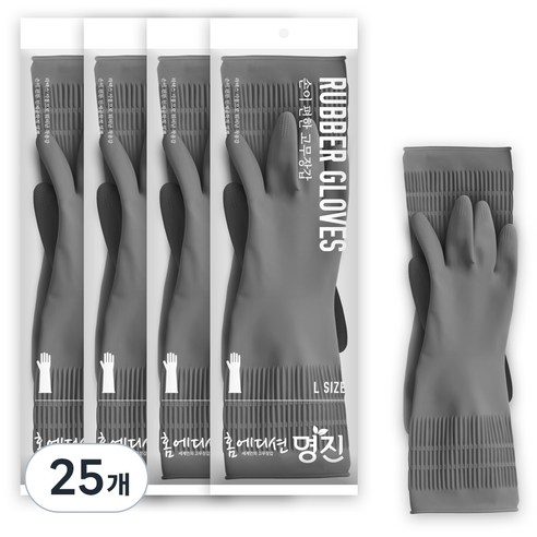 명진 손이 편한 고무장갑, 그레이, 대(L), 25세트