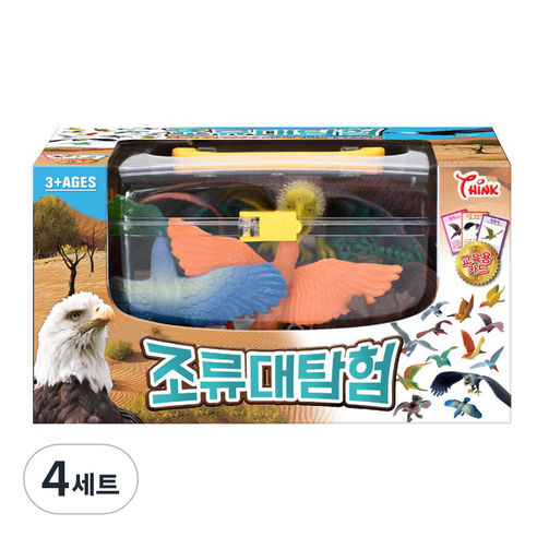 씽크 조류 대탐험 피규어 세트, 4세트