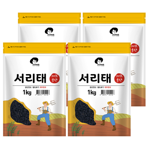 엉클탁 국산 서리태, 1kg, 4개