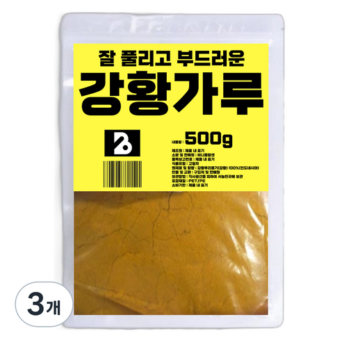 비니플랑센 잘 풀리고 부드러운 강황 가루 분말, 500g, 3개