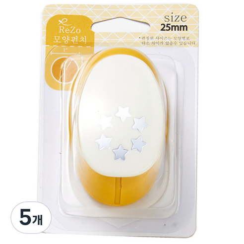 포코스 모양펀치 R-25, 여섯별, 5개