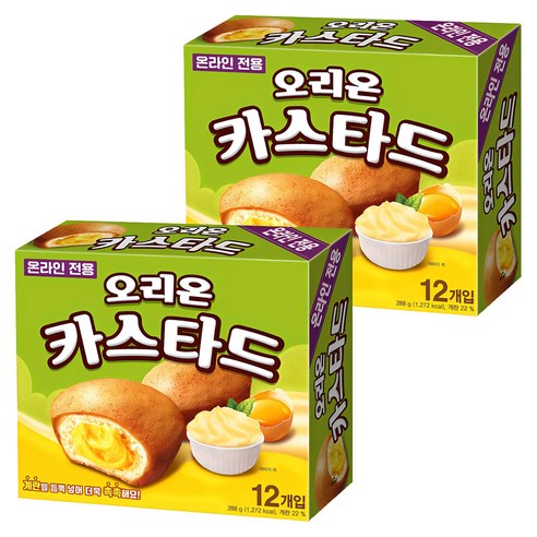 촉촉함에 사르르 녹는 행복, 오리온 카스타드 솔직 후기 (feat. 아이 간식 고민 해결!) 카스타드