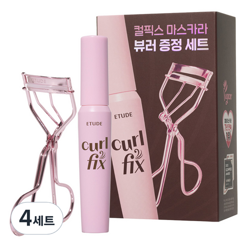 에뛰드 컬 픽스 마스카라 8g + 뷰러 세트, 브라운, 4세트