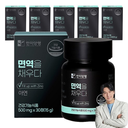 한미양행 면역을 채우다 15g, 30정, 6개