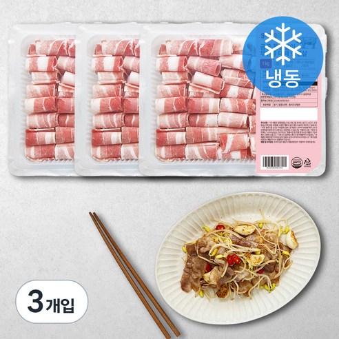 곰곰 돌돌말이 무연골 대패 삼겹살 (냉동), 1kg, 3개입
