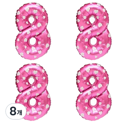 숫자 은박 풍선 소, 하트핑크 8, 8개