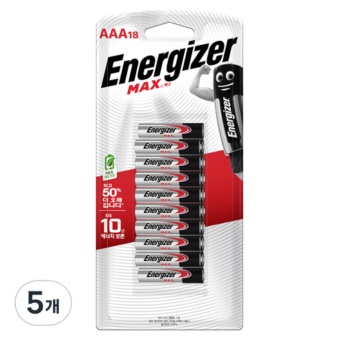 에너자이저 맥스 건전지 AAA 10입, 18개입, 5개