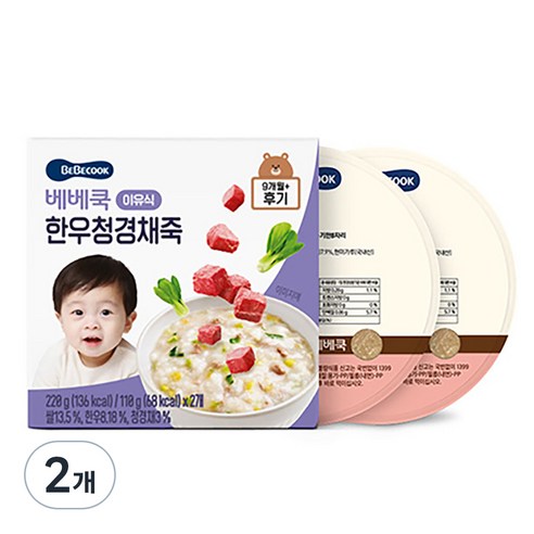 베베쿡 한우청경채죽 이유식 2p 220g × 혼합맛(한우/청경채) × 2개, 220g × 혼합맛(한우/청경채) × 2개 섬네일