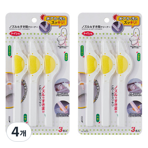 블럭마트 변기비데 노즐 청소솔 3p, 4개, 혼합색상