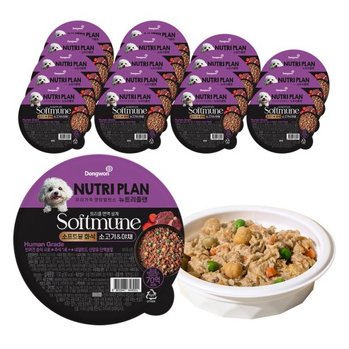 동원뉴트리플랜 강아지 소프트뮨 화식 사료, 100g, 18개, 소+채소